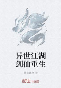 梦神录