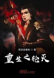 网游之易离