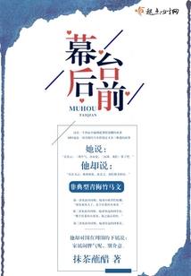 音私立学院