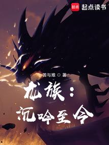 灰烬之灾