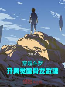 穿梭在诸天