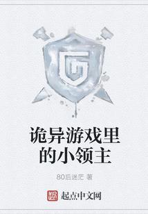 审判大陆：往生佣兵团