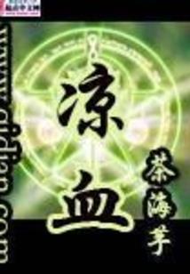 异界之梦想三国
