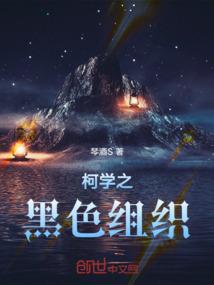 大神别走