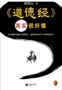网游之法则应用者
