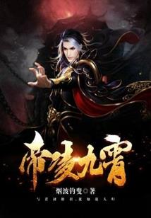 神探有罪