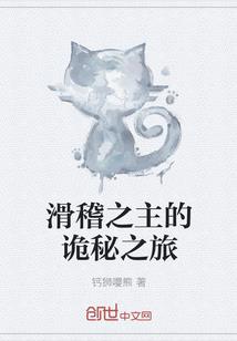 真的假的鬼故事