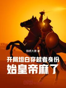 人类星河简史