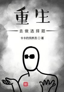 蛮荒种田，首领夫人又开挂了！