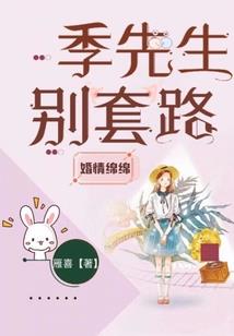 重生之别惹豪门千金