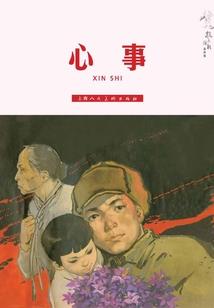 圣印宗师