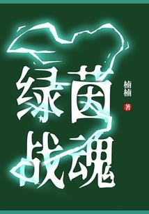 轮回十字架