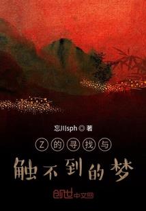 邝綦