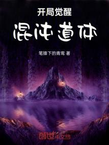 血族之霸道亲王你走开