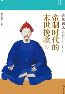 我在修仙界全知全能