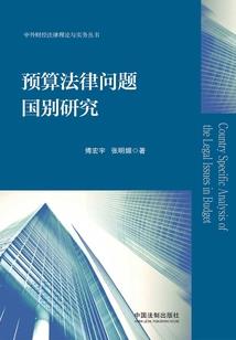 三生修梦之染月不眠