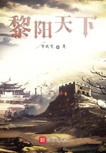 穿越之杀神九公主祸闯江湖