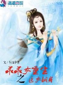 恐怖将映影院