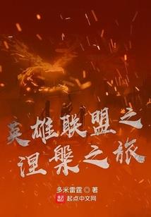 斩天夺命