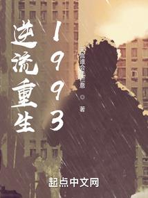 奖励系统开始修仙