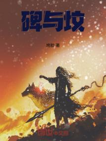 血龙尊