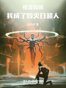 俗世多娇