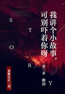 避孕药失效，我怀上了亿万总裁的继承人