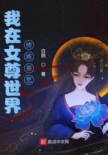 春茗惊雨悦