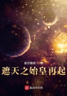 静欲之修