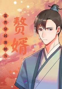 宇宙划时代战神