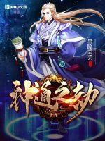 热烈的心