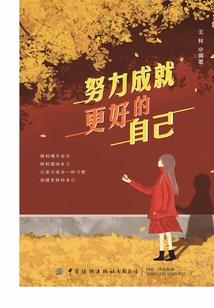 青柠与少年