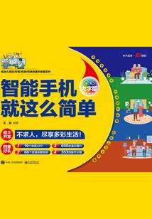 以我之名贯汝之性