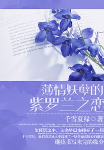 极品未来
