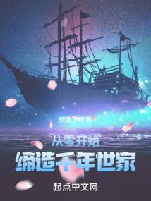 青龙白虎传