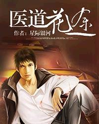 宅之南