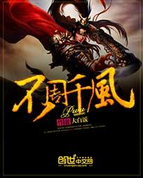 绝恋妖狐