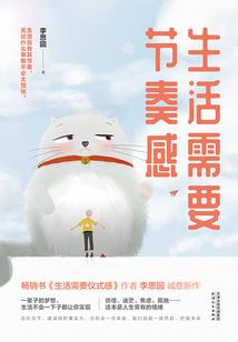 综漫游戏攻略成功后我穿了