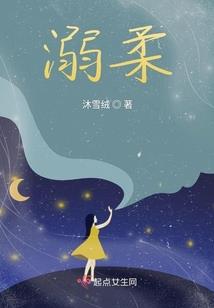 白眉魔王