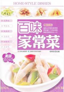 九世轮回只为寻你