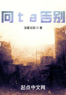 快穿之我是时离