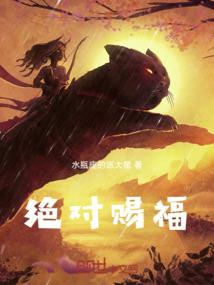 灵玉之离殇公主