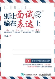 凤凰绝泪