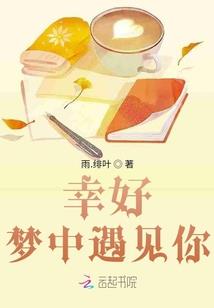 溺宠一一相府嫡小姐