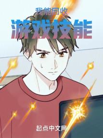 香草门