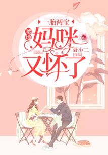轮回使徒