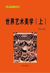 历史的过客们
