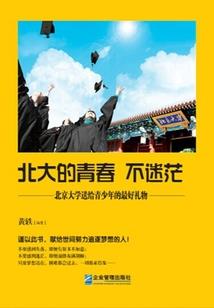 你再忍耐一下