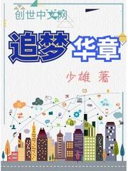 神明之茧