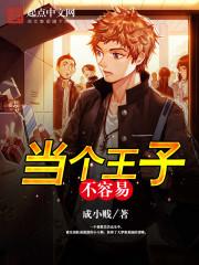 塔么于卷土重来